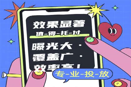 百度推广广告创意优化技巧及案例